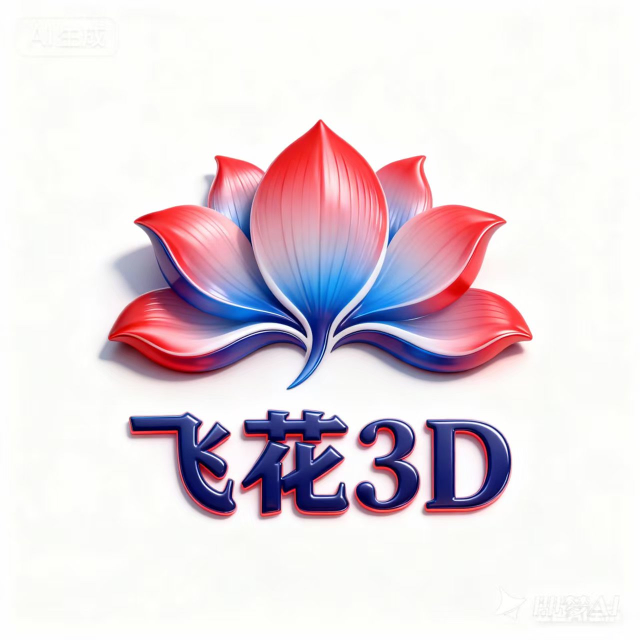 飞花3D